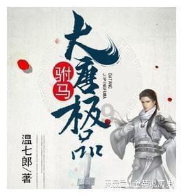 穿越古代作文400字-有问必答平台
